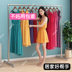 Strengthened Water Pipe Clothes Rack, Floor-Standing, Rust-Proof, Thickened Stainless Steel Clothes Drying Rack, Single Bar Balcony Clothes Hanger, Simple Folding Drying Rack