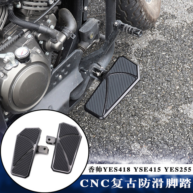 Suitable for YES255 modified to increase the foot pedal, Xiangshuai YES418/415 retro anti-slip aluminum alloy front pedal