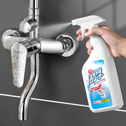Japanese Bathroom Cleaner, Limescale Remover, Glass Descaler, Bathroom Tile Stain Remover, Showerhead and Faucet Cleaner