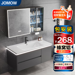 Aluminum Alloy Honeycomb Aluminum Bathroom Cabinet with Integrated Ceramic Basin, Washbasin Cabinet Combination, Bathroom Vanity Sink