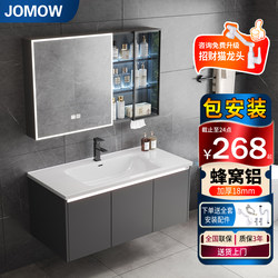 Aluminum Alloy Honeycomb Aluminum Bathroom Cabinet with Integrated Ceramic Basin, Washbasin Cabinet Combination, Bathroom Vanity Sink