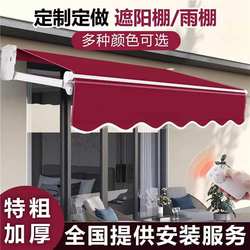 Retractable Awning, Foldable Electric Awning, Rainproof Outdoor Sunshade, Terrace, Storefront, Rain Shelter