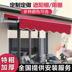 Awning Retractable Foldableing Hand-Cranked Electric Retractable Awning Balcony Outdoor Tarpaulin Courtyard Facade Awning