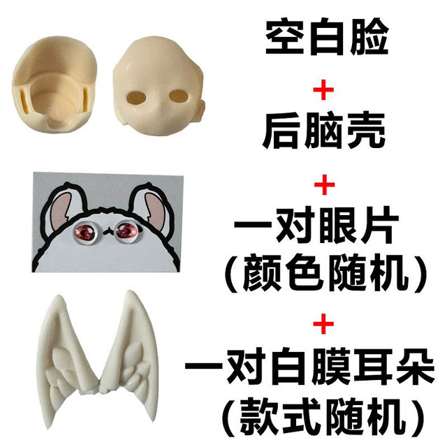 Spot UFDOLL 6 points BJD MINI Tea Series Blind Basic Blinds Moving ...