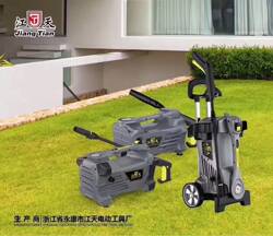 Jiangtian Di Funi High Voltage S600S800S900 Cleaning Machine Car Washing Machine Satchel Household Appliances
