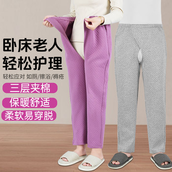 
Paralyzed and bedridden elderly incontinence pants