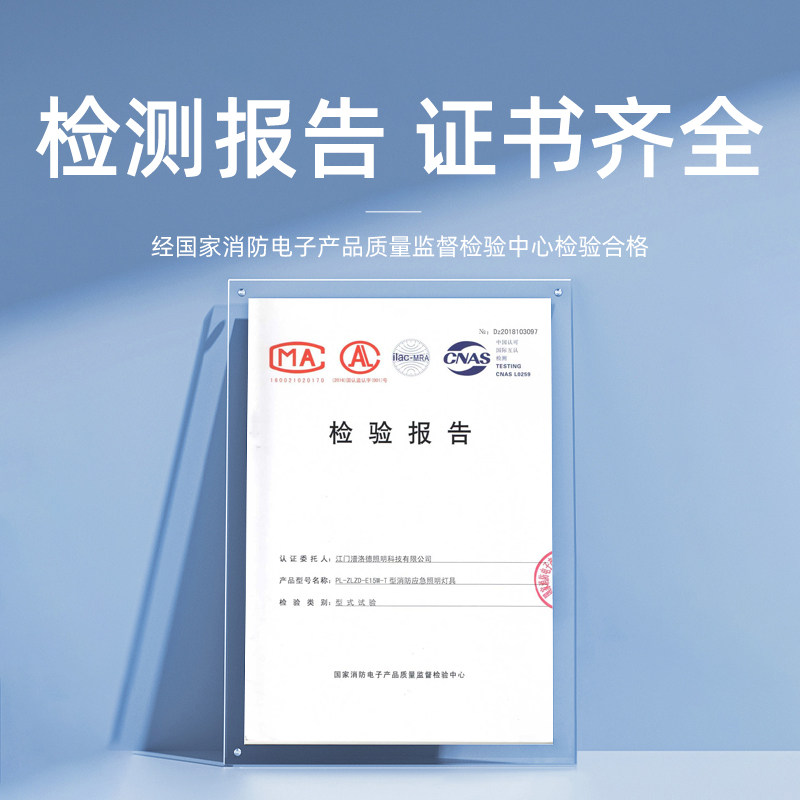화재 비상용 통 내장형 비상등 배터리 인체 유도 정전 조명 일체형 LED 스포트라이트 -