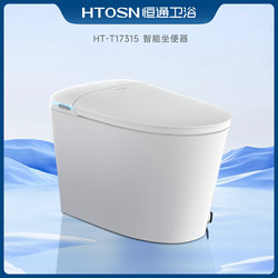 Htosn Bathroom Siphon-Type Integrated Toilet with No Water Pressure Limit, Fully Automatic Smart Toilet New Model
