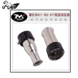 Suitable for motorcycle genuine Jicun R11 R55 R77 rear muffler modification exhaust pipe sound reduction and noise reduction