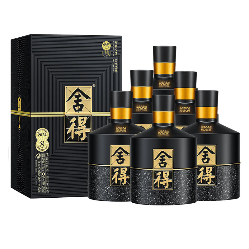 舍得酒52度正品-淘宝逛一逛