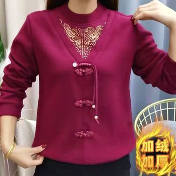 
Plush velvet and thickened Chinese style oblique placket buttoned long-sleeved mother's wear autumn and winter style versatile festive top