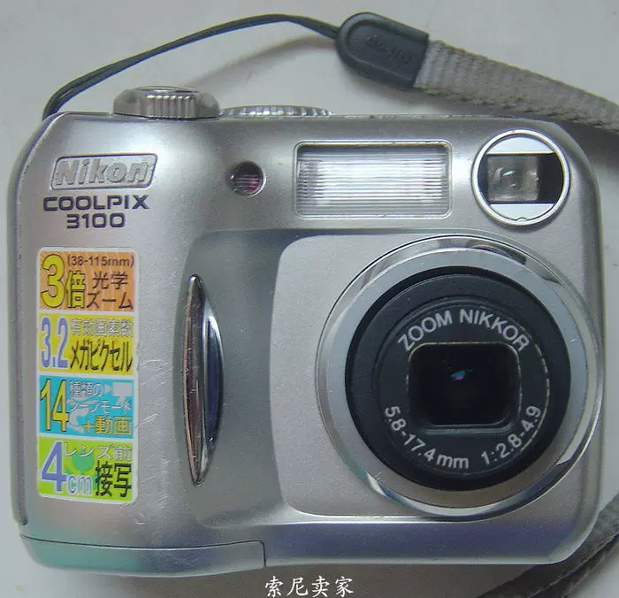 Nikon/尼康COOLPIX 3100/E3200數位相機尼康E3100/E3200數位相機