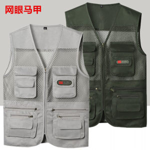 Summer breathable mesh men's vest plus size quick-drying multi-pocket vest outdoor casual fishing horse clip