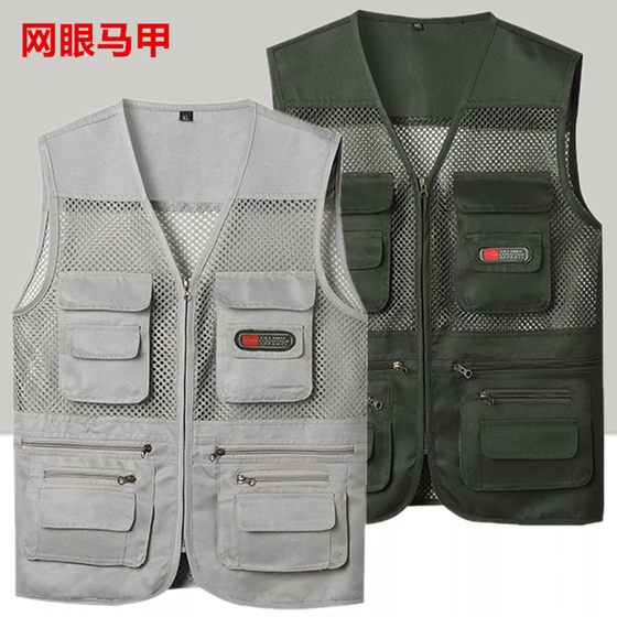 Summer breathable mesh men's vest plus size quick-drying multi-pocket vest outdoor casual fishing horse clip