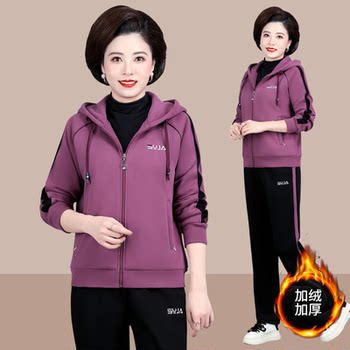 Mom plus velvet thickened sports suit for women in autumn and winter

