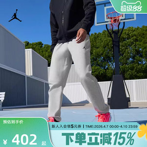 
Nike men's sweatpants spring sports training casual quick-drying loose drawstring knitted basketball trousers FV8605-050