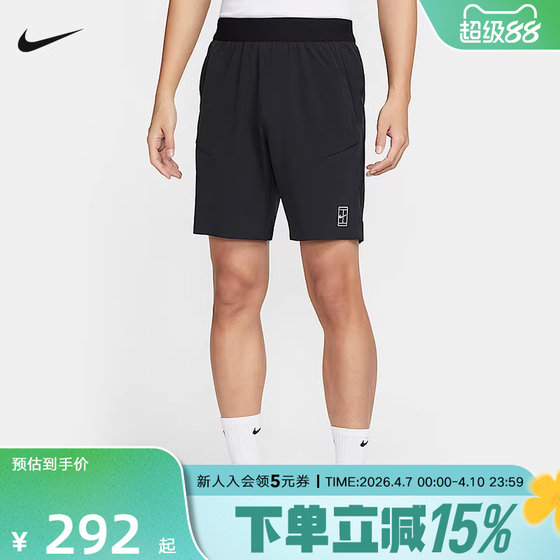 
NIKE Nike shorts men's summer running fitness training breathable quick-drying pants tennis sports pants FZ9323-010
