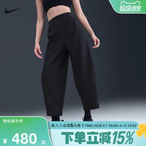 
NIKE Nike women's pants spring loose, breathable, light and quick-drying high-waisted nine-point pants sports trousers HQ0231-010