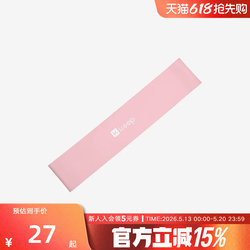 Keep Yoga Belt Elastic Circle Resistance Band Fitness Women's and Men's Stretching Resistance Band Strength Training Squat Mini Latex