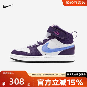 
NIKE Nike children's shoes COURT sports shoes retro basketball shoes Velcro mid-cut sneakers CD7783-106