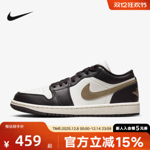 
Nike women's new Air Jordan 1 AJ1 white brown low-top retro sneakers basketball shoes DC0774-200