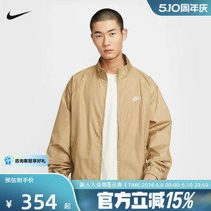 
NIKE Nike men's jacket spring new Club classic full-length zipper cardigan HV1140-297