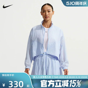 
NIKE Nike summer women's jacket breathable short fitness cool sports woven jacket IF0588-407