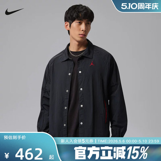 
Jordan Nike summer new men's jacket back printed casual woven thin jacket II5319-010