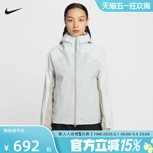 
NIKE Nike Women's Jacket 2026 Spring New ACG Outdoor Sportswear Woven Jacket IF0102-025