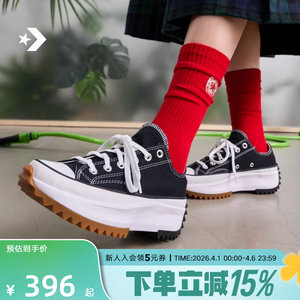 
Converse Men's and Women's Shoes Run Star Hike Spring Contrast Color Meteor Thick-soled Canvas Shoes 168817C 168816C