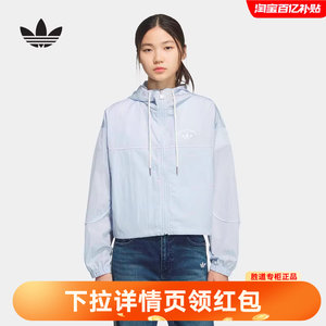 
adidas Adidas Windproof Hooded Jacket 2026 Summer Women's Outdoor Fitness Woven Jacket KT3056