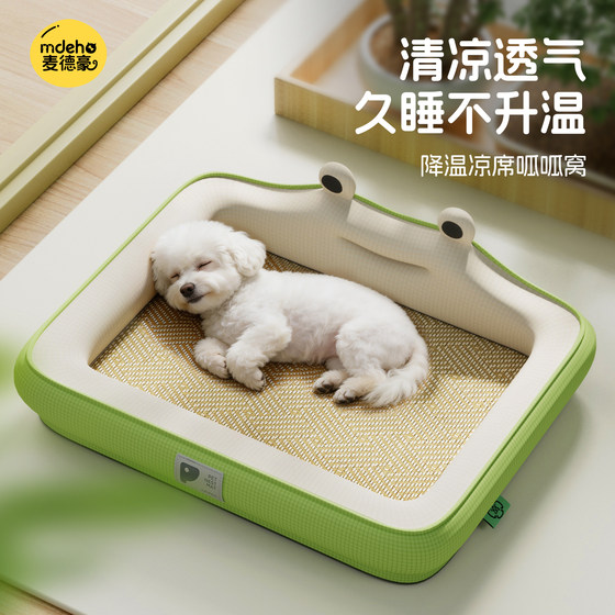 Dog kennel for all seasons, new style summer rattan mat for small and medium-sized dogs, removable and washable dog sleeping kennel for sleeping with bears