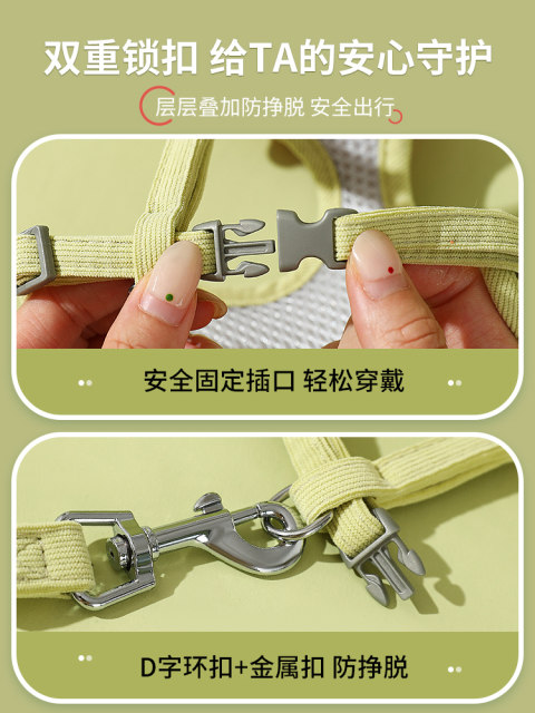 Cat traction rope anti -break free of special cat ropes vest, backbone ...