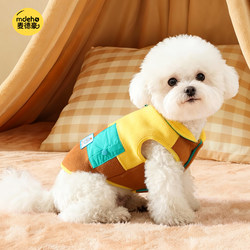 Qupai 2026 New Pet Dog Clothes Winter Dog Clothes Bichon Small Dog Winter Pet Vest Leash