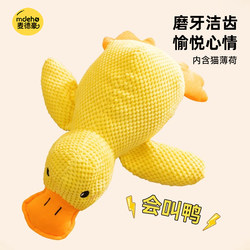 Cat Toy Self-Entertainment Boredom-Relief Chew-Resistant Teething Crinkle Paper Sound-Making Kitten Plush Mint Toy Pet Supplies Cat Teaser Wand