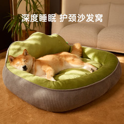 Dog Kennel for Winter Warmth, Suitable for Medium and Small Dogs, All-Season Use, Pet Sleeping Mat for Large Dogs, Cat Bed, Dog Bed for Winter