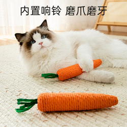 Cat Toy Cute Sound-Making Carrot Teaser Stick Bite-Resistant for Kittens to Grind Teeth and Claws Self-Entertainment Boredom Relief Cat Supplies