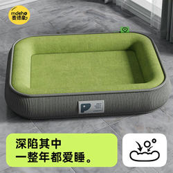 Pet Kennel for All Seasons, Removable and Washable, Warm in Winter, Medium and Small Size Dog Sleeping Mat, Winter Cat Kennel