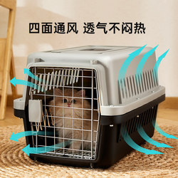 Cat Carrier, Portable Cat Cage, Car-Mounted Breathable Cat Box, Cat Bag, Small Dog Pet Carrier Box