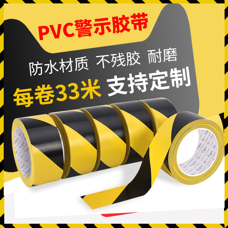   PVC    踻 Ⱦ  帶ũ ƼĿ  5S ΰ  ŷ ٴ  -