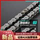 Zhenghe chain 428H/108/116/thickened non-oil seal chain original vehicle matching guarantee
