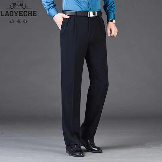 
Classic car spring and summer new loose double pleated trousers for middle-aged men with fattened trousers high waist deep crotch suit trousers