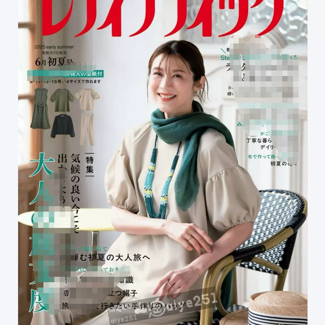 繁體楊成貴旗袍中國服裝製作全書古風男馬褂鳳仙服傳統民國風