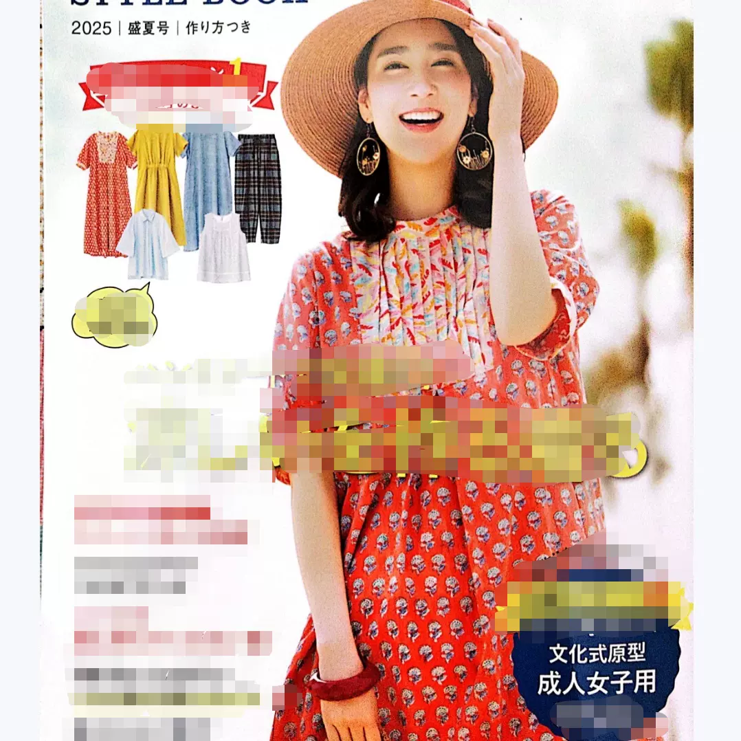 中国服の作り方全書 楊成貴 中国服制作法 チャイナ服 中国服の作り方全書(揚成貴 著) / 古本、中古本、古書籍の通販は