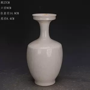 人気SALE限定S057. 中国古玩 宋代 定窯 刻花 水瓶 水差 高35.5cm / 陶器陶芸古陶磁古美術水注 宋