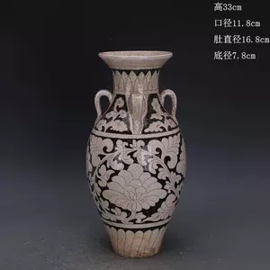 宋磁州窯花瓶- Top 50件宋磁州窯花瓶- 2024年3月更新- Taobao