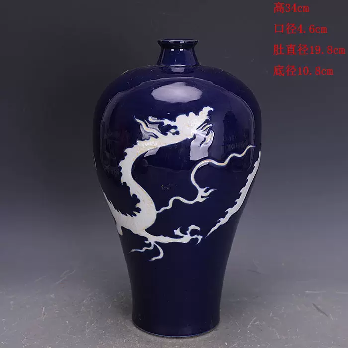 元時代藍釉雕刻留白龍紋梅瓶蓋壺一対！ 高50ｃｍ 直径28ｃｍ-