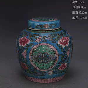 素三彩罐- Top 50件素三彩罐- 2024年3月更新- Taobao