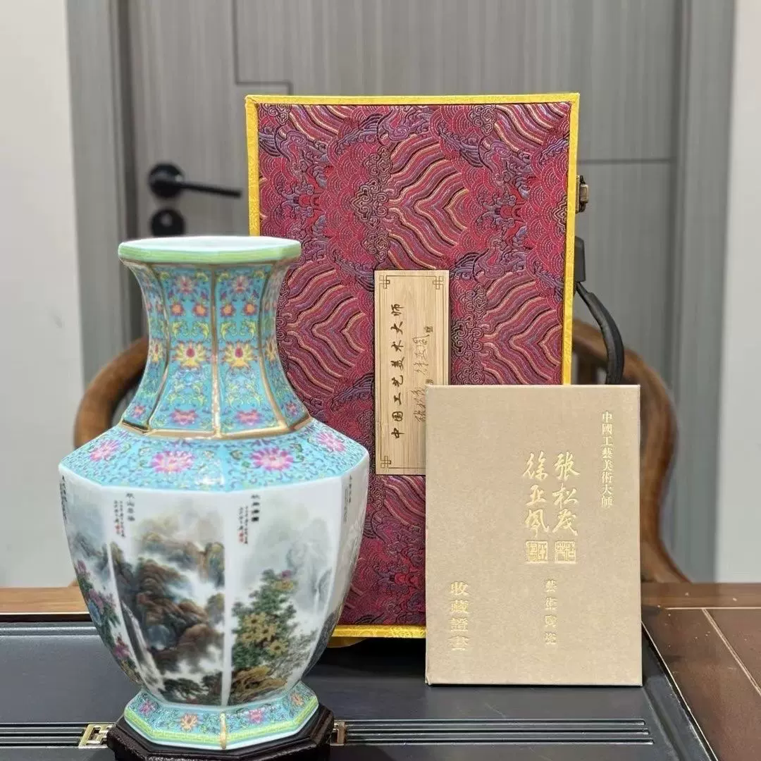 景德镇艺术瓷厂567全手工手绘老货百鹤迎春花瓶赏瓶收藏摆件