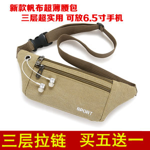 Canvas sports running outdoor breathable, wear -resistant small waist bag anti -theft invisible men's ultra -thin mobile phone bag